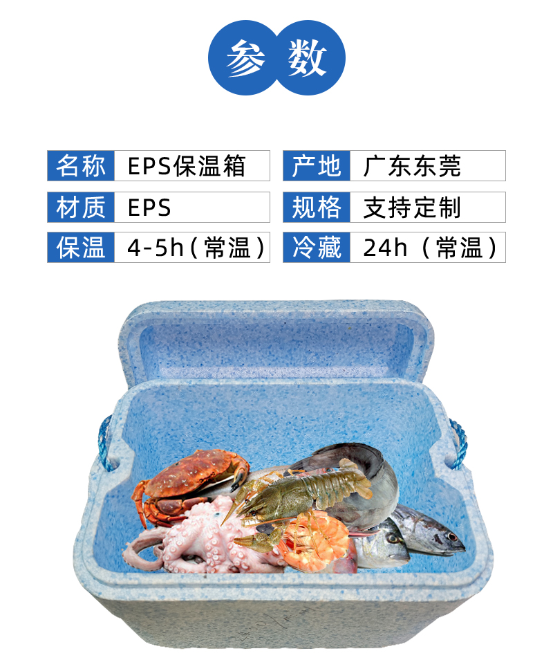 eps生產(chǎn)廠(chǎng)家